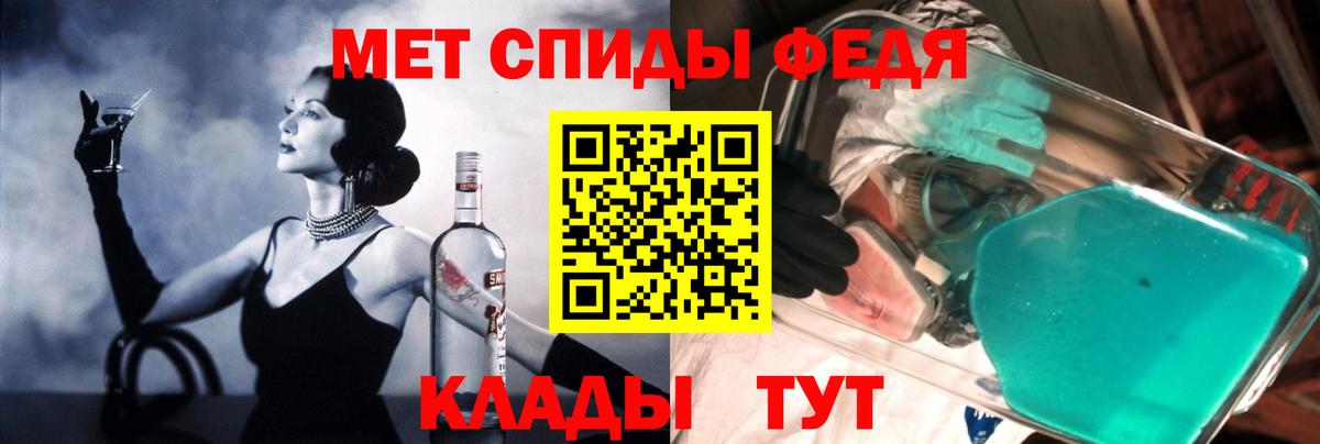 Амфетамин 98% Сегежа