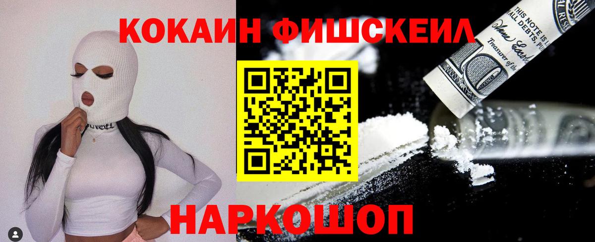 COCAIN Колумбийский Сегежа