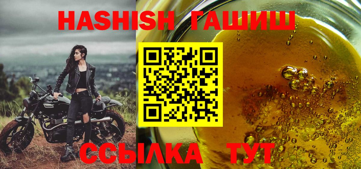 ГАШ гарик Сегежа