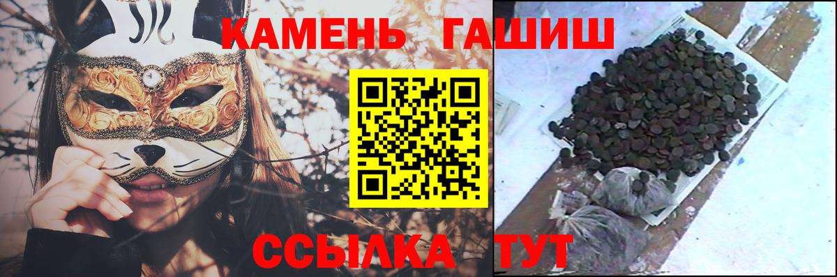 Метамфетамин  ЭКСТАЗИ  Бошки Шишки  Кокаин  Меф   Сегежа  Вход с VPN  ГАШ 