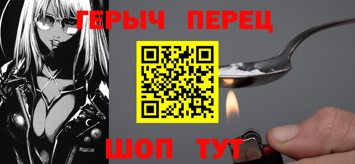 Героин  ГЕРОИН белый  Вход с VPN  Сегежа 