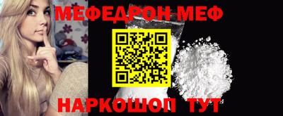 мдпв Сланцы