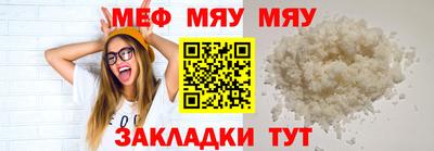 а пвп мука Северобайкальск