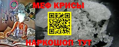 спиды Севастополь