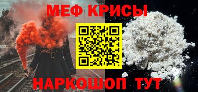 спиды Севастополь