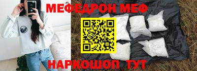а пвп мука Северобайкальск