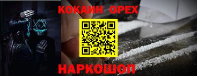 спиды Севастополь