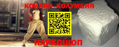 спиды Севастополь