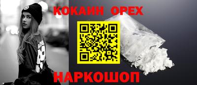 мдпв Сланцы