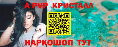 а пвп мука Северобайкальск