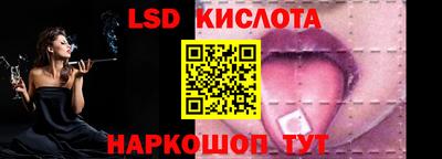 спиды Севастополь