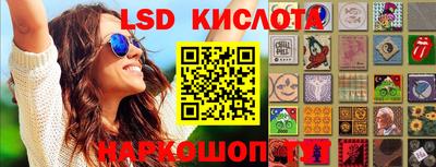 apvp Славянск-на-Кубани