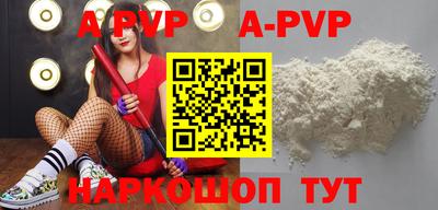 наркотики Славгород