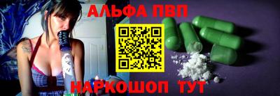 спиды Севастополь