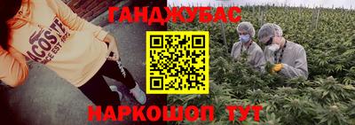 спиды Севастополь