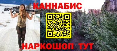 наркотики Славгород