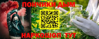 спиды Севастополь