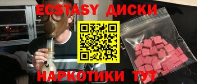 спиды Севастополь