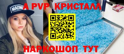 а пвп мука Северобайкальск