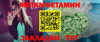 спиды Севастополь