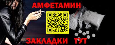 спиды Севастополь