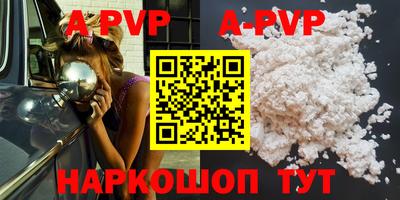 а пвп мука Северобайкальск