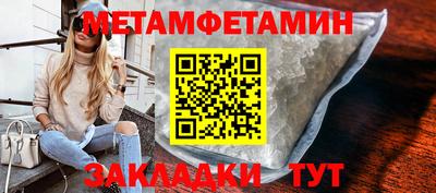 а пвп мука Северобайкальск