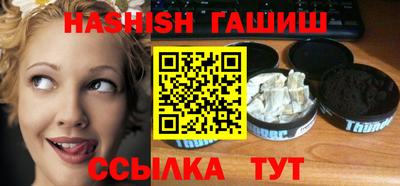 спиды Севастополь