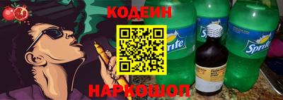 наркотики Славгород