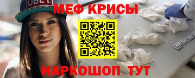 а пвп мука Северобайкальск
