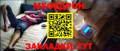 MESCALINE Свободный