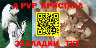 спиды Севастополь