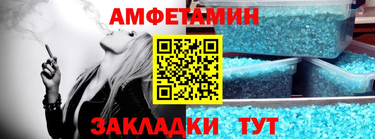 Первитин Декстрометамфетамин 99.9%  Первитин Декстрометамфетамин 99.9%  Сегежа  Вход с VPN 