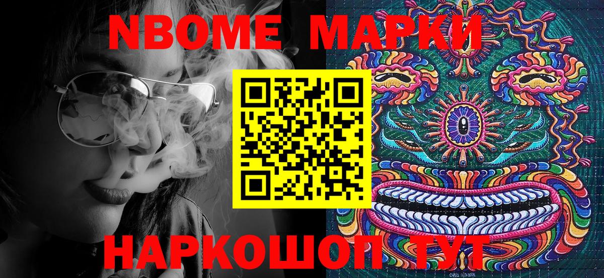 Сегежа  Наркотические марки 1,5мг  Наркотические марки 1,5мг  Вход с VPN 