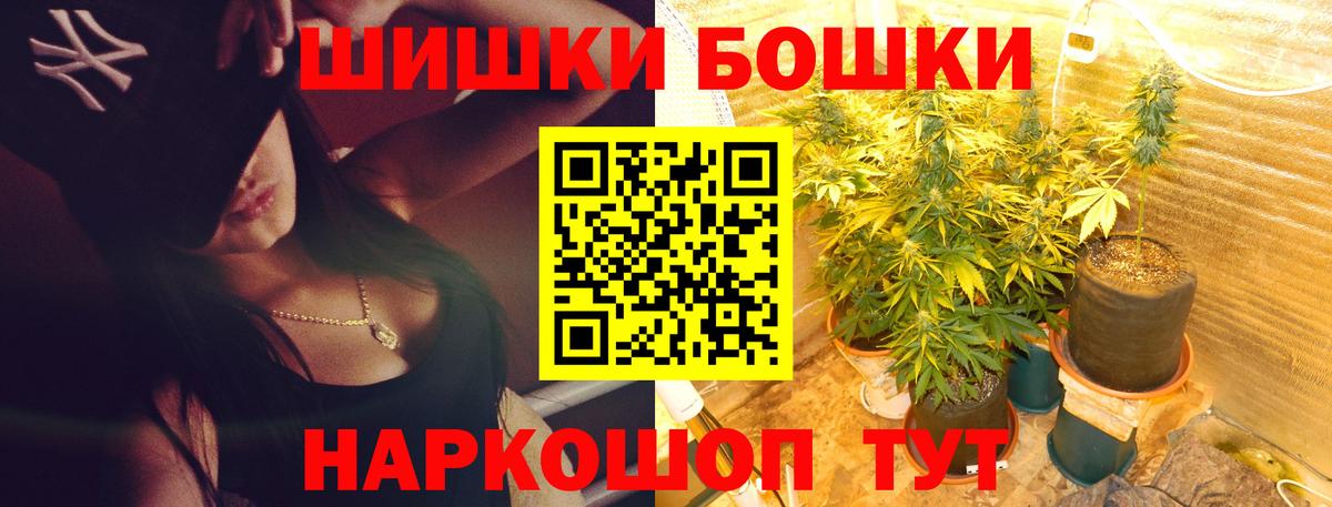 Канабис Ganja  Бошки марихуана MAZAR  Бошки марихуана тримм  Каннабис LSD WEED  Сегежа  Вход с VPN 
