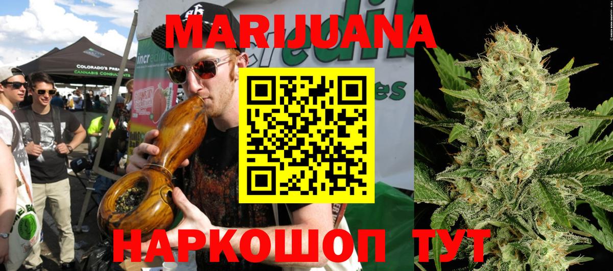 Каннабис LSD WEED Сегежа